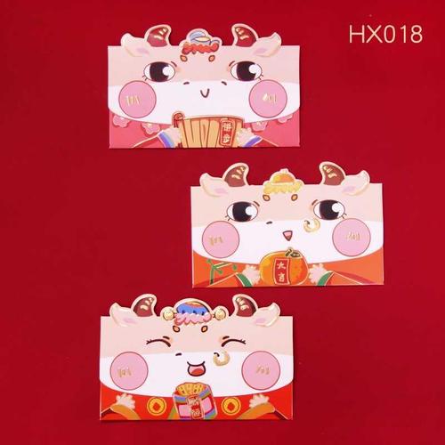 2021新年快乐可爱图片,新年快乐图片2021可爱 2021牛年可爱小牛红包袋创意立体新年卡通利是封儿童