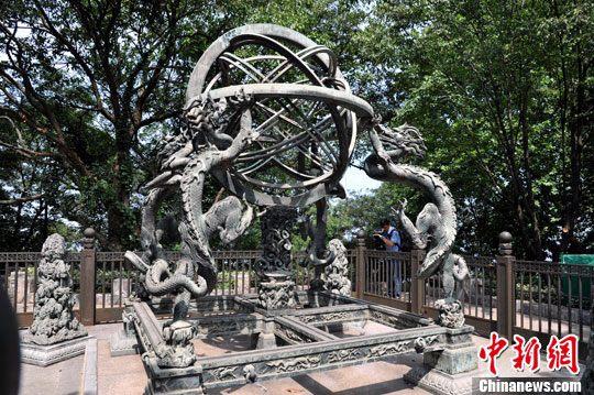 资料图:中国科学院紫金山天文台陈列的古代天文仪器.