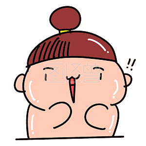 图怪兽原创元素卡通风小胖子表情包惊喜插画元素