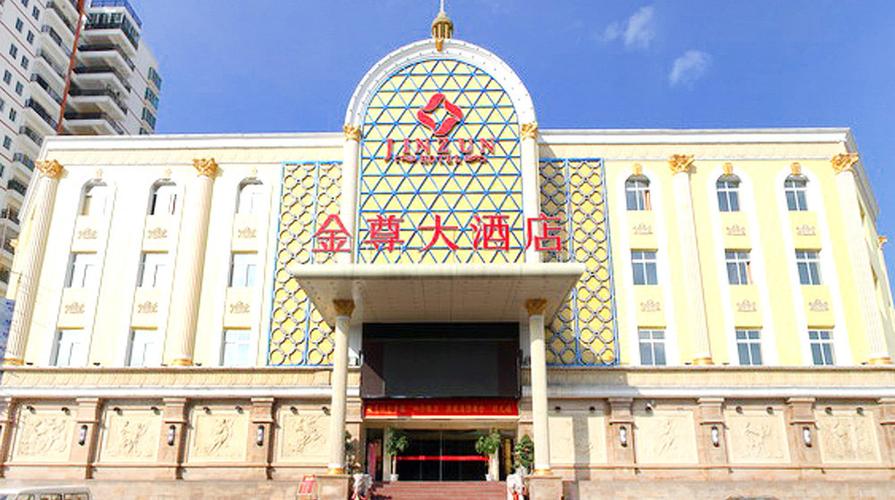安溪金尊大酒店