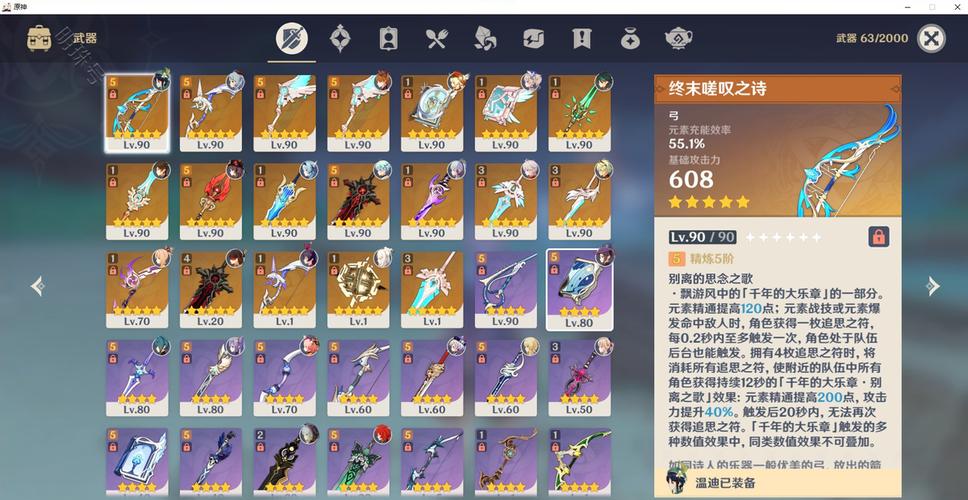 氪金大佬怒冲两个亿,一举动吓坏原神玩家,玩家:太正常