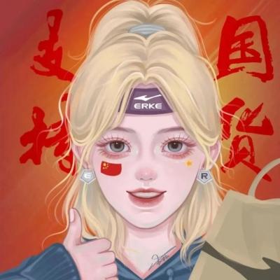 国潮奥运会爱国头像:愿以吾辈之青_女生头像_我要个性