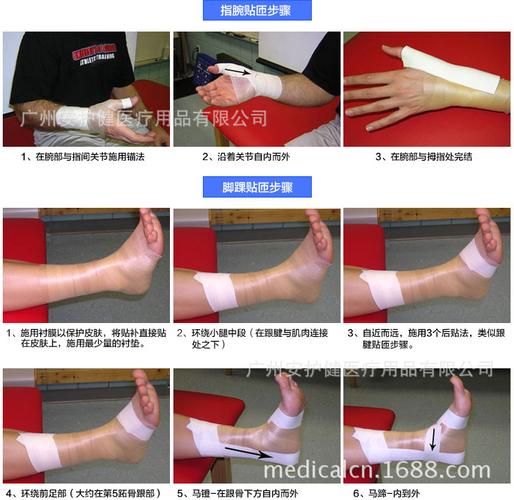 人字纹重弹绷带 高强度重弹弹力胶布带 运动防护护膝护脚踝防脚崴