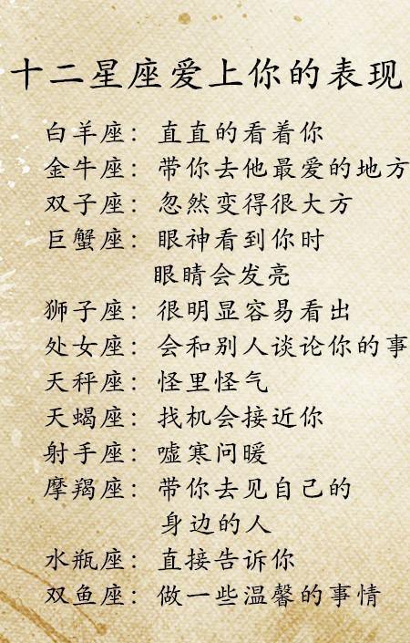 12星座起床顺序排行榜,摩羯座居然第一个起床,万万没想到"它"居然赖床