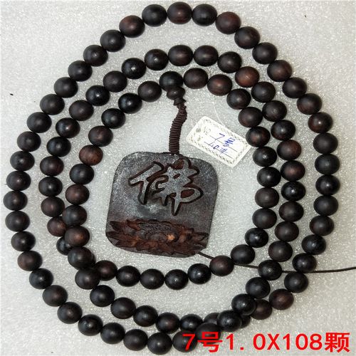 当前热销海南小叶奇楠级降真香沉香108颗佛珠手串男士软油高密椰奶香