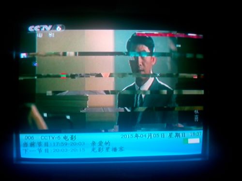 电视机 图像清晰 出现色块横条纹 画面卡住