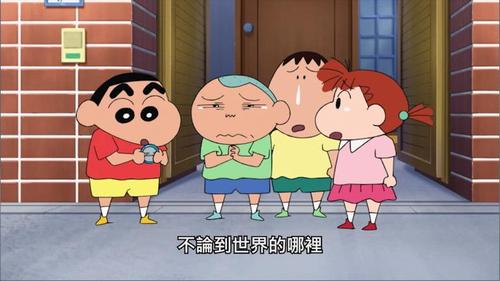 观赏【蜡笔小新电影 我的搬家物语 仙人掌大袭击!】电影预告
