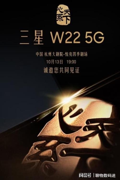 三星心系天下明天正式发布新配色颜值极高