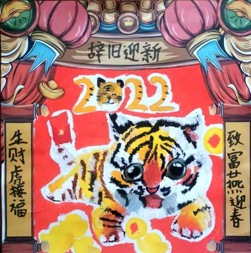 虎年画虎赢礼物包饺子送祝福这些萌虎才艺多