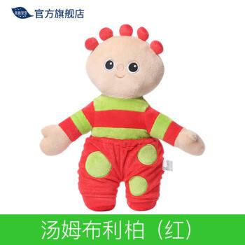 玩具陪睡卡通安抚娃娃礼物 汤姆布利柏-红(30厘米) 官方
