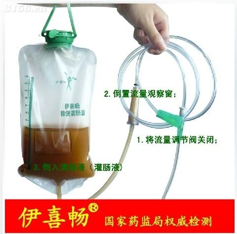点邦·伊喜畅排便清肠器-灌肠器-便携式灌肠袋