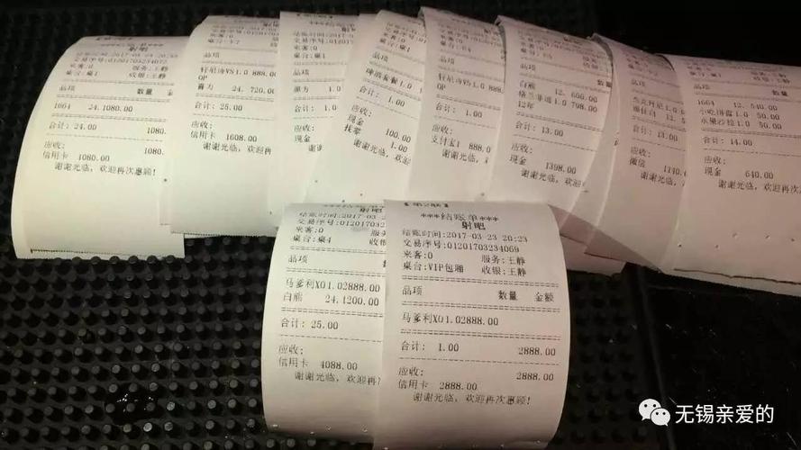 昨晚,无锡这家酒吧放话,中国队赢了全场免单!结果