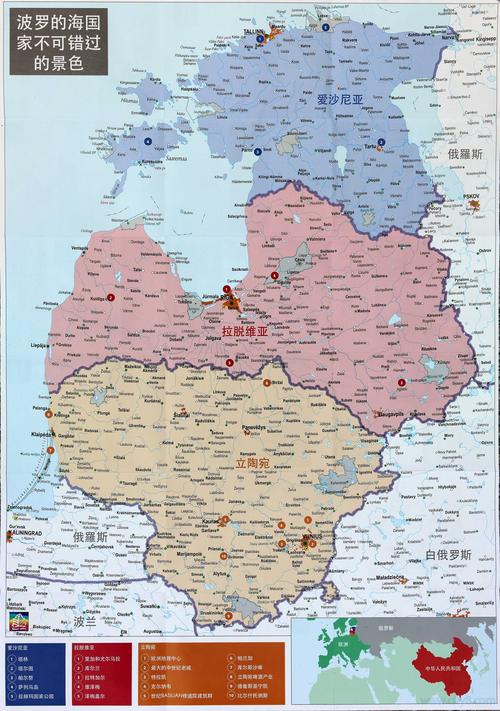 拉脱维亚旅游观光地图高清版大地图
