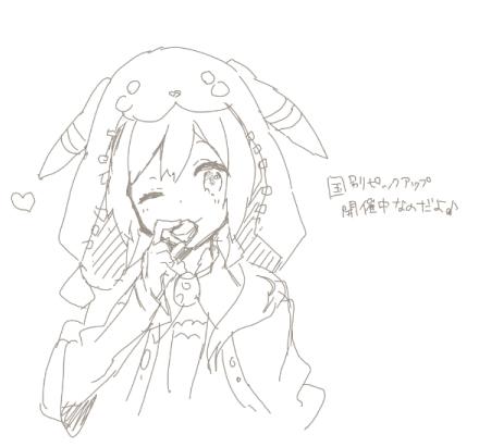 美少女 少女 少年 美少年 漫画 天空 星空 素材 禁止二次上传 手绘