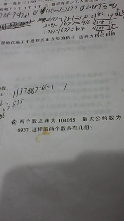 分解质因数
