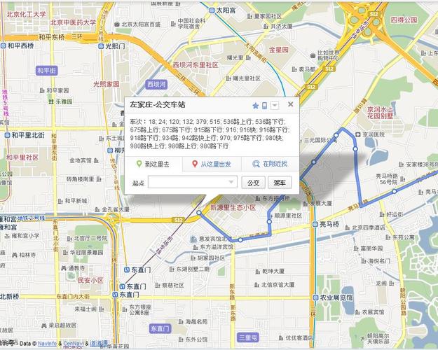 北京659公交车左家庄总站在哪里?