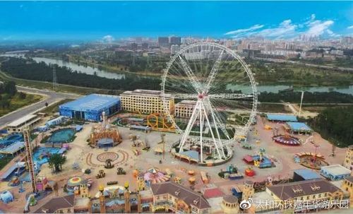 太和环球嘉年华|一个属于你的学生乐园