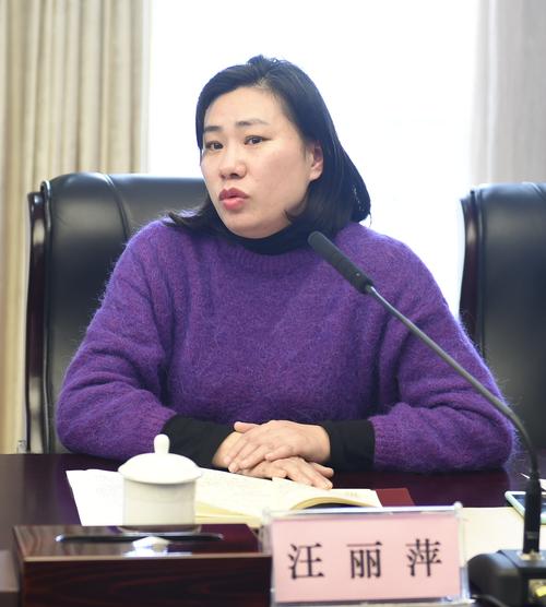 民二庭法官助理,三级主任科员汪丽萍:"希望院党组多关心青年干警职级