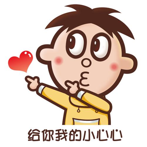 2018年12月16日 15:14   关注  背景 背景 旺仔 可爱 头像 评论