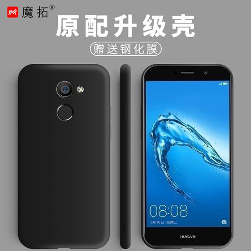 适用于畅享7plus华为trt-tl10a钢化膜trt一tl10全屏_tl10a畅想七plas