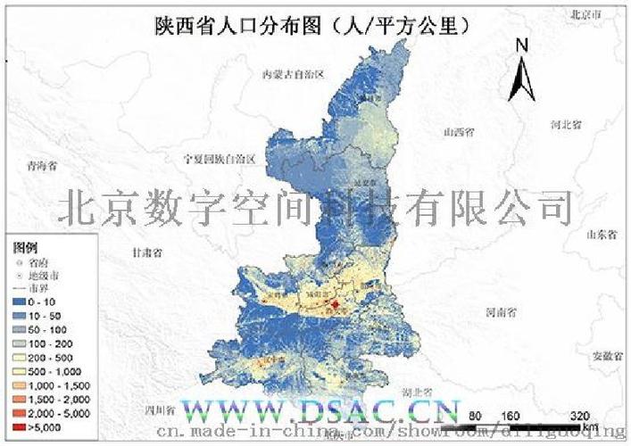 陕西省人口密度数据