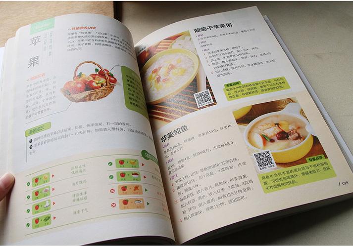 孩子这样吃更长高 儿童小学生营养早餐食谱书籍大全家用家常菜谱书