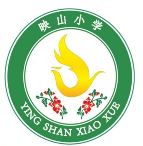 【永州市映山小学】开学啦