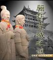 p>骊靬遗址位于中国甘肃省 a target="_blank" href="/item/永昌县">