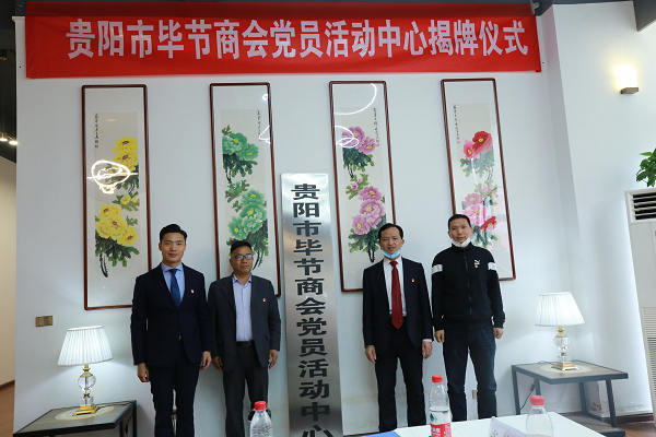 第三个议题由商会会长肖德刚向与会同志讲述充分认识党建工作对于推进