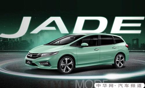 本田杰德六坐多钱?