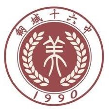 武汉市钢城第十六中学校徽设计大赛网络投票