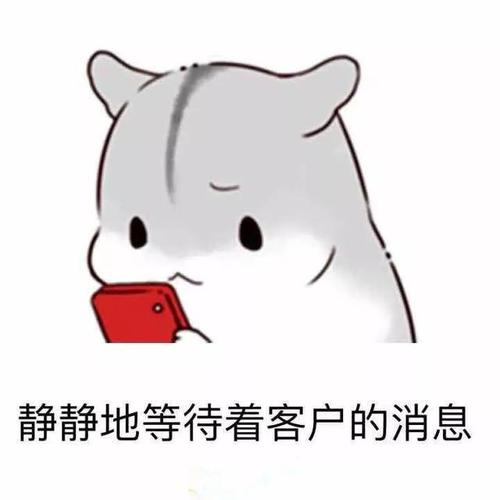 这些房产经纪人常用表情包,戳中你了么!