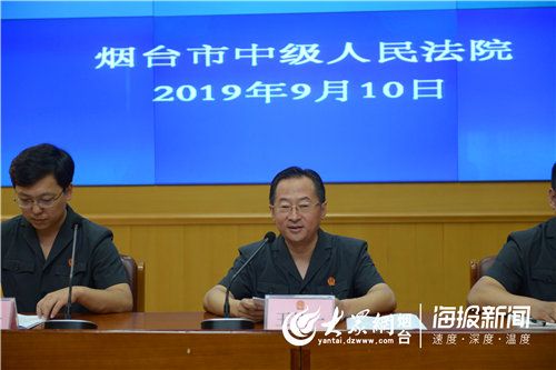 烟台法院推进一清理两打击专项活动今年执行到位标的额47亿余元