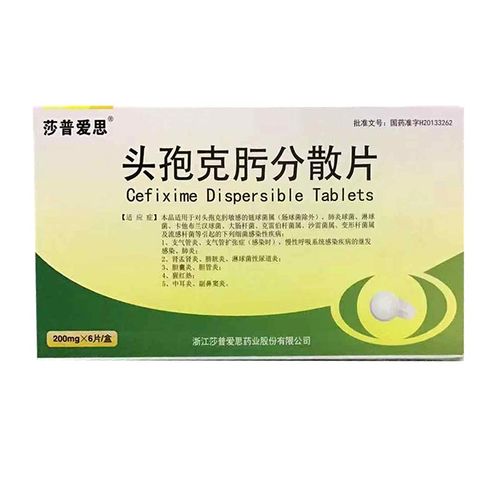 处方药 莎普爱思 头孢克肟分散片 200mg*6片/盒