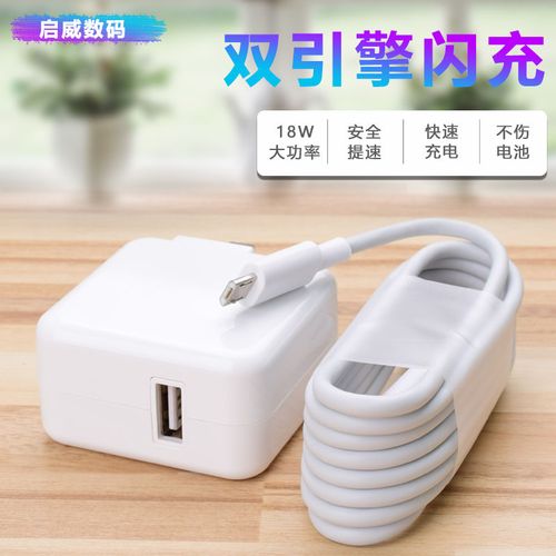 vivoy7s充电器图片,vivoy5s充电器图片 vivo y7s y3 u3x手机充电器y97 y71 y73 y53 y55充电线s1 z5x闪充