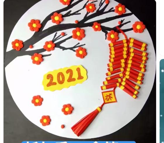 巧手编织五彩梦幻—寨子沟乡中心幼儿园2021年元旦主题活动