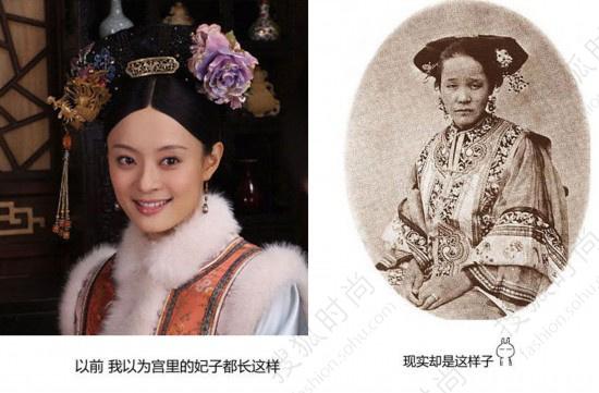 古代妃子真实照不忍直视 甄嬛原来长这样   黑白照片中,选秀女子