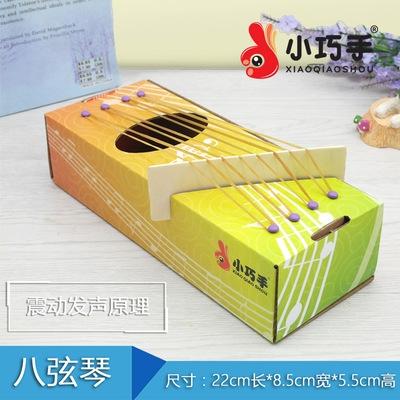 七弦琴科学小制作小发明小学生幼儿园diy儿童手工乐器材料女孩