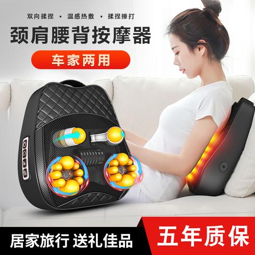 颈部背部腰部按摩器多功能全身智能家用车载肩颈椎电动靠垫仪枕头