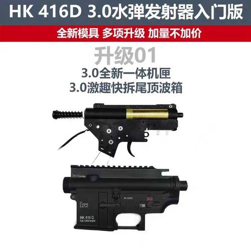 斯柯迪m4连发电动水弹枪m416绝地吃鸡尼龙m4ss成人真人cs玩具枪