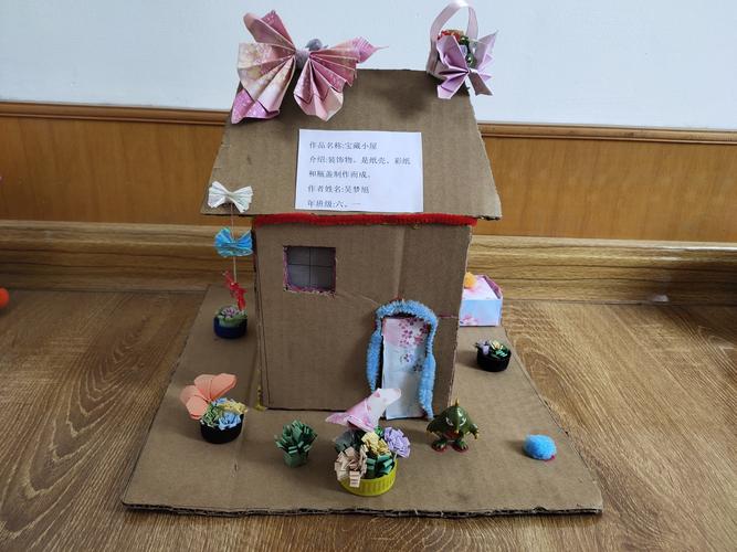 旧物再创造,环保满校园——胜利第二十三中学"旧物改造"主题手工创意