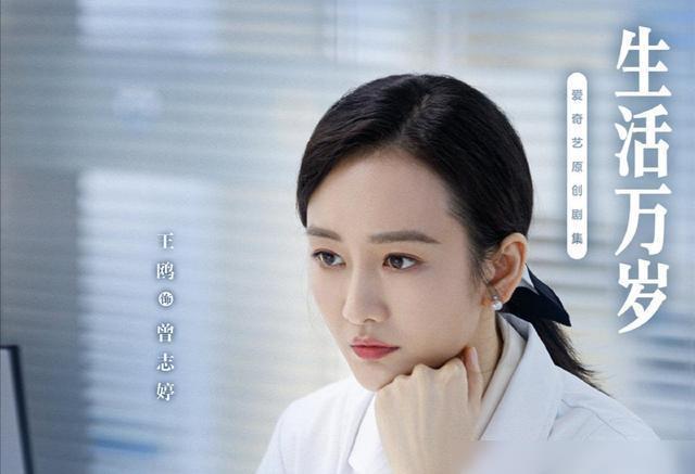 老牌演员刘威1957年出生,今年已经64岁;而这部电视剧的女一号王鸥则