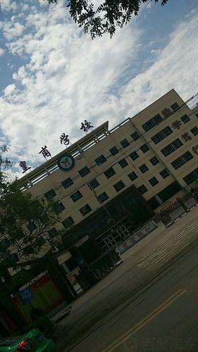 皇甫学校