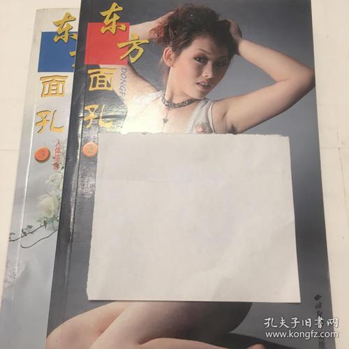 东方面孔 人体摄影1,2,3