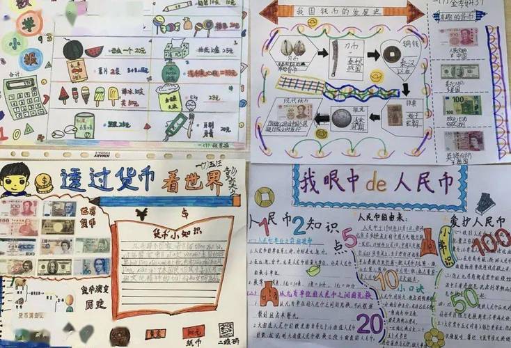 数学, 在"梅·好"少年的笔下已然是多姿多彩的乐园!
