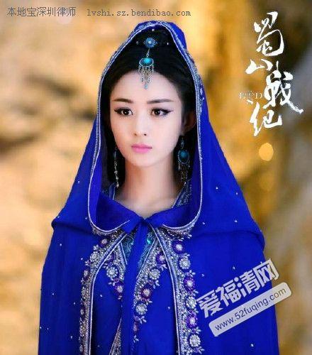 电视剧《蜀山战纪》(第一季(共6季)全集分集剧情介绍(共10集)