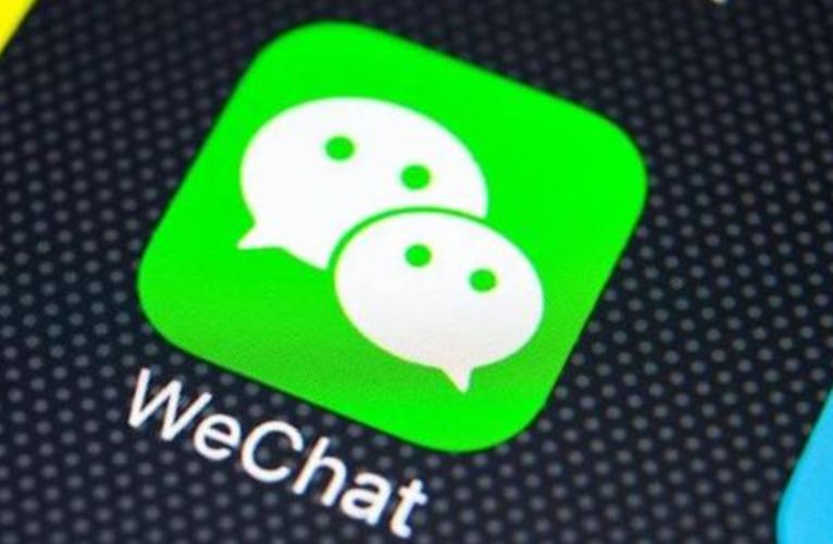 wechat禁令开始实施,在美国还能正常使用微信吗?