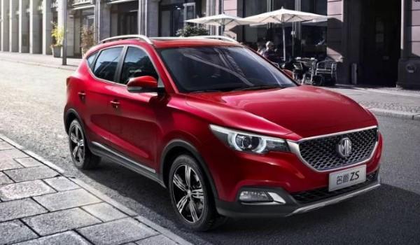 名爵zs价位自动挡2020款自动挡落地价落地仅需8万