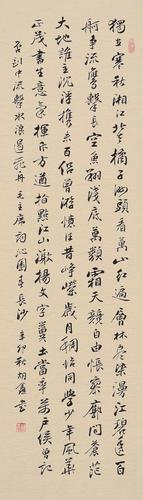 胡鑫 行书《沁园春.长沙》