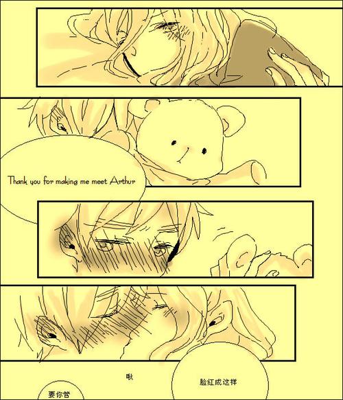 【汉化】aph——1014/法英
